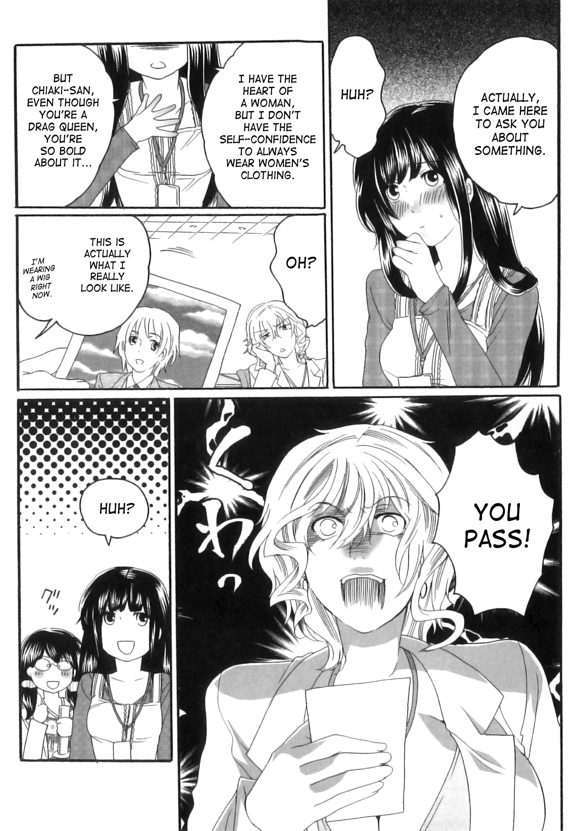 [命わずか] 偽りの彼女～彼女は淫らに嘘を囁く～ [英訳]