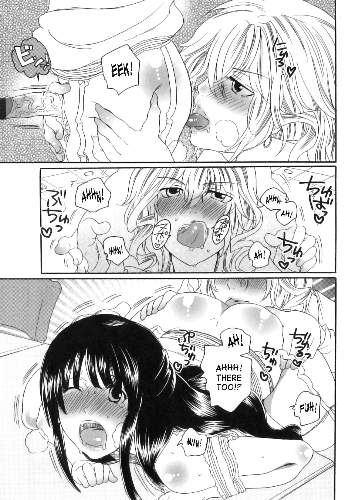 [命わずか] 偽りの彼女～彼女は淫らに嘘を囁く～ [英訳]
