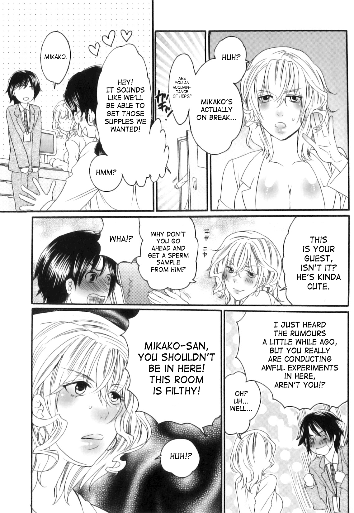 [命わずか] 偽りの彼女～彼女は淫らに嘘を囁く～ [英訳]