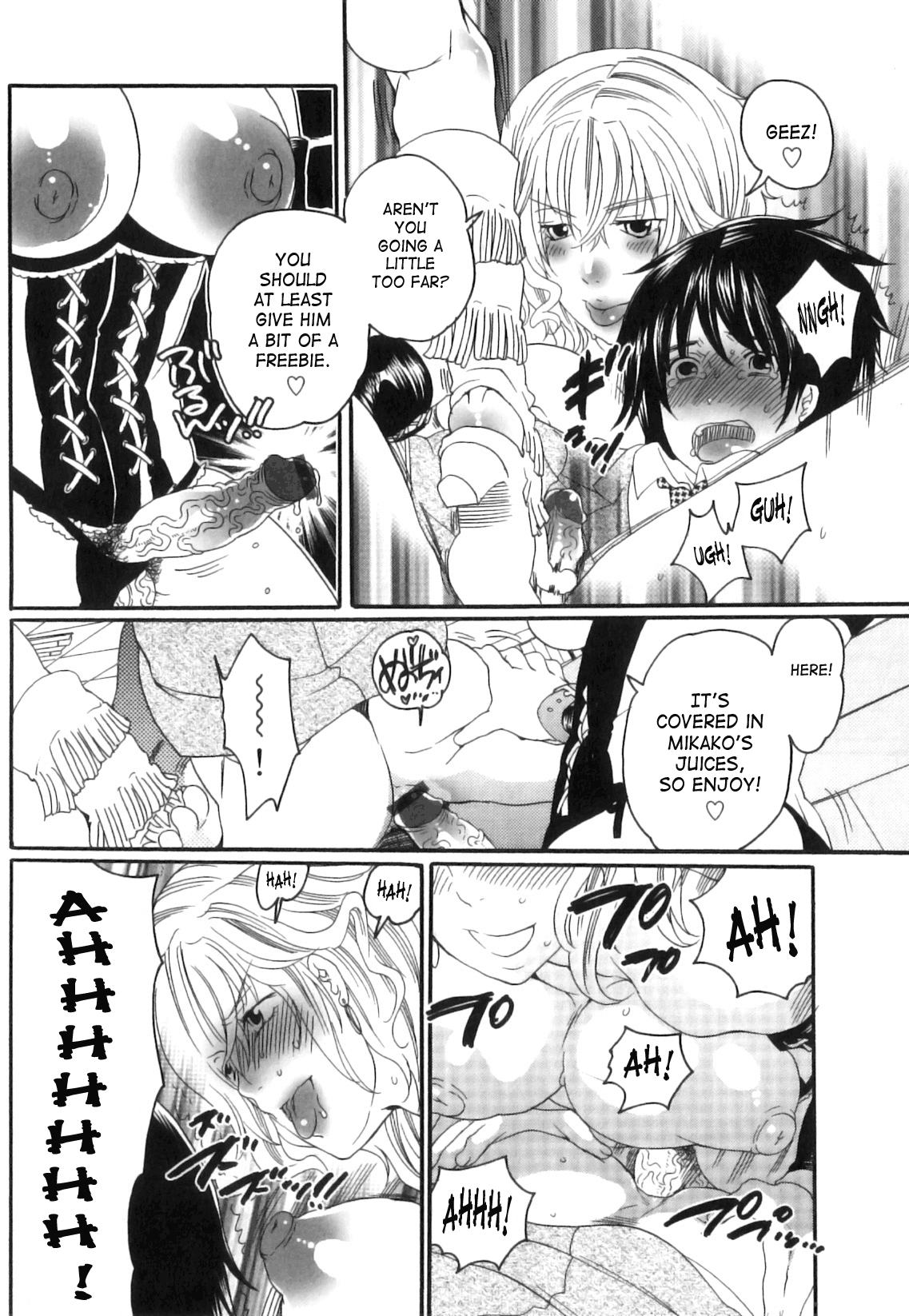 [命わずか] 偽りの彼女～彼女は淫らに嘘を囁く～ [英訳]