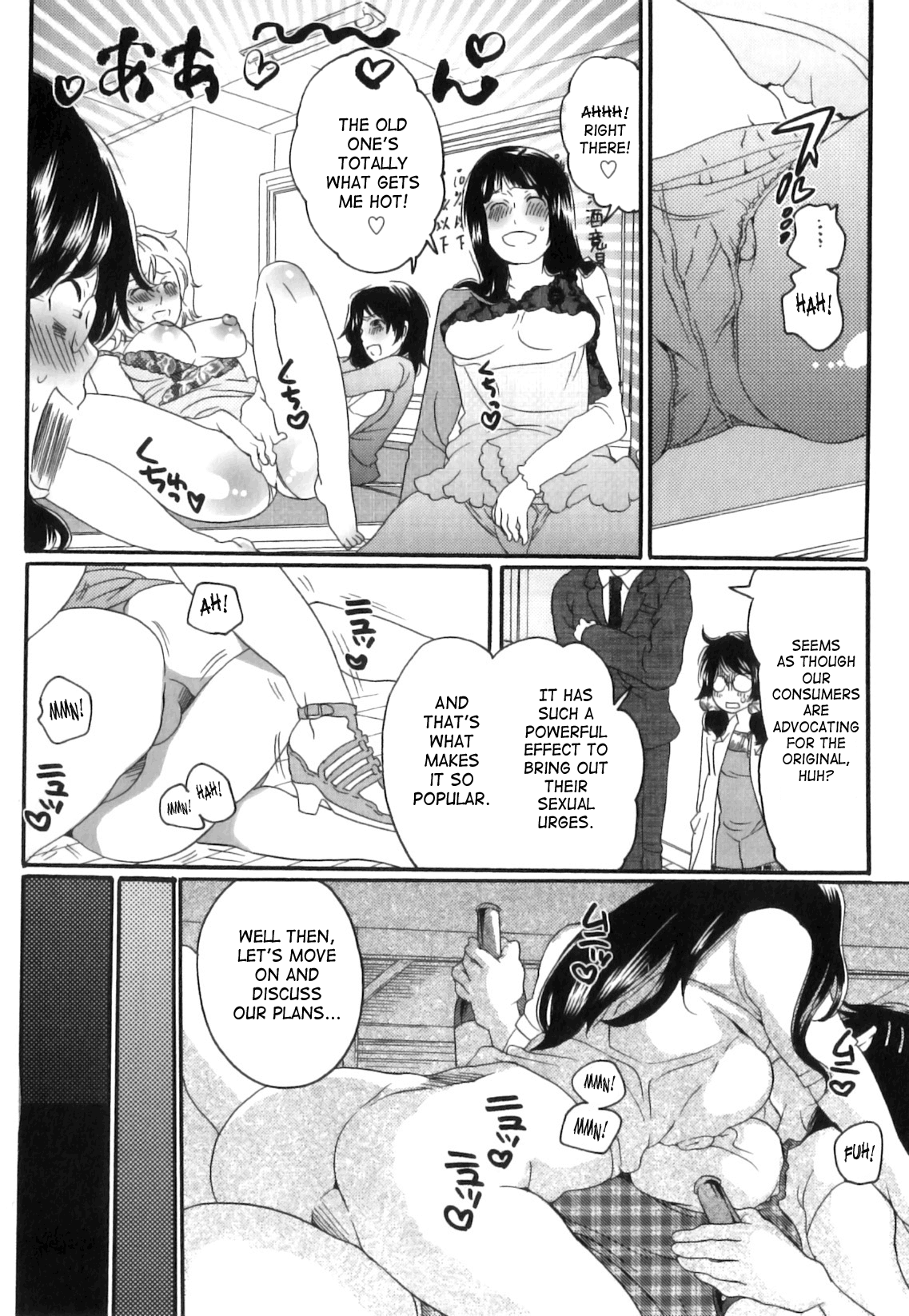 [命わずか] 偽りの彼女～彼女は淫らに嘘を囁く～ [英訳]