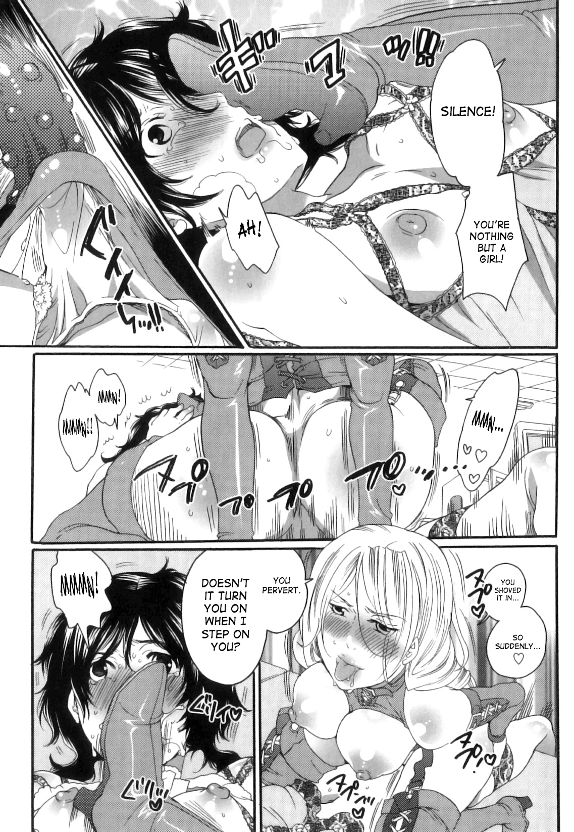 [命わずか] 偽りの彼女～彼女は淫らに嘘を囁く～ [英訳]