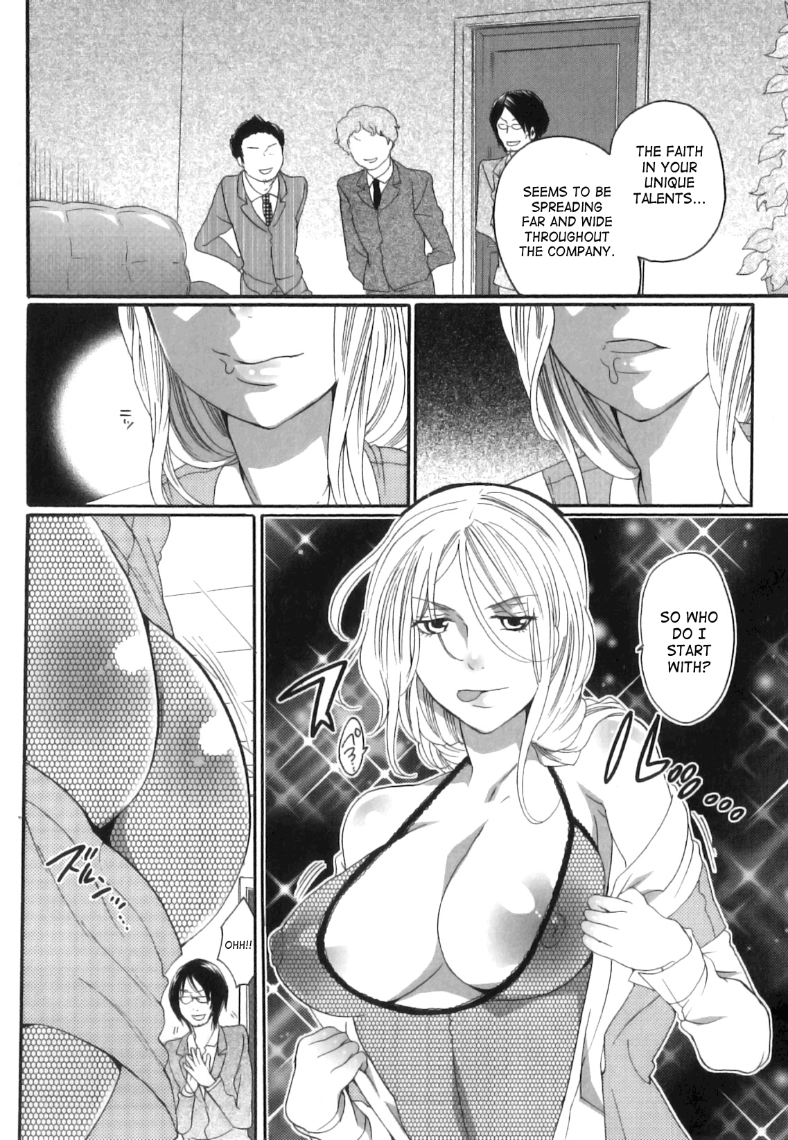 [命わずか] 偽りの彼女～彼女は淫らに嘘を囁く～ [英訳]