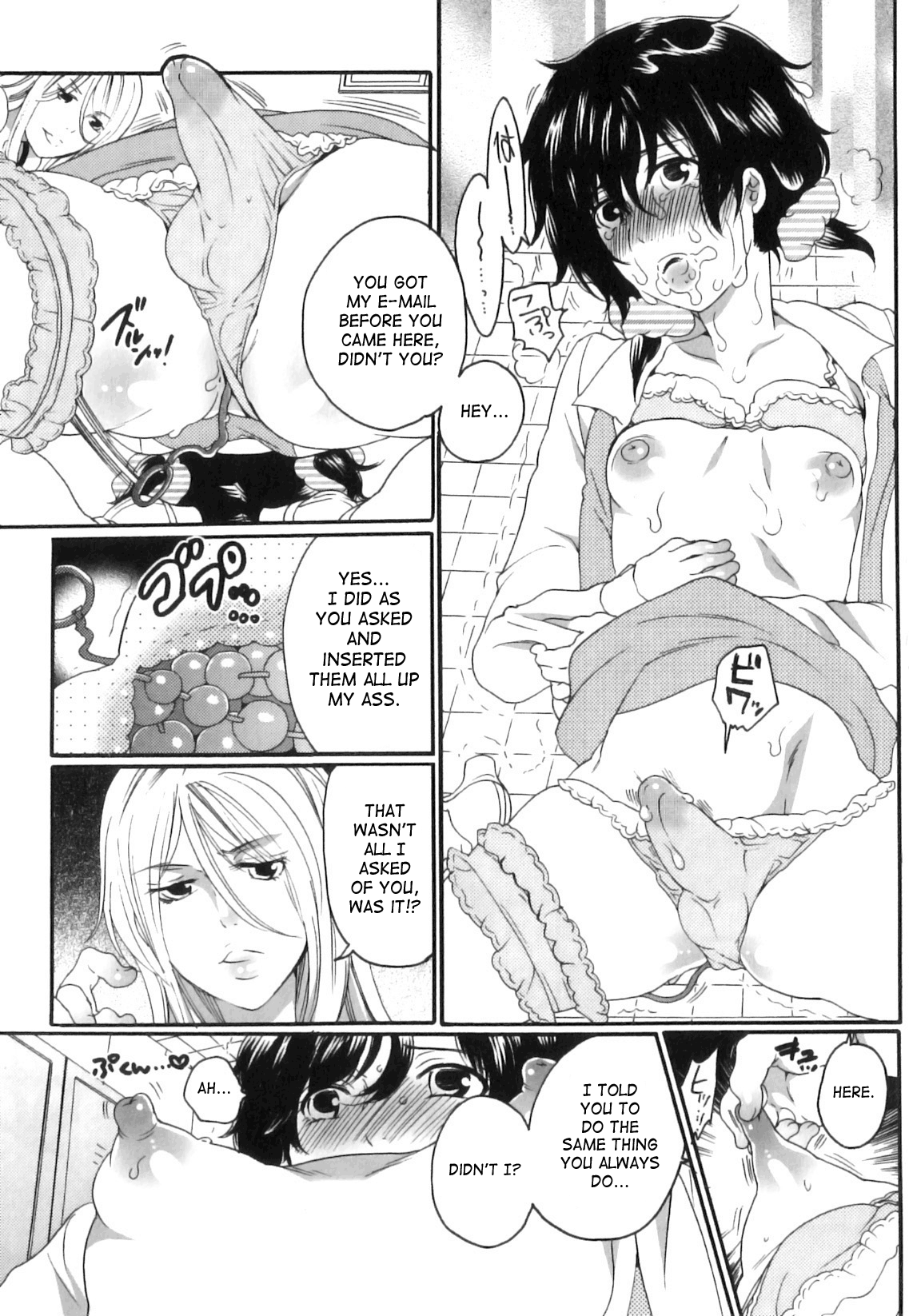 [命わずか] 偽りの彼女～彼女は淫らに嘘を囁く～ [英訳]