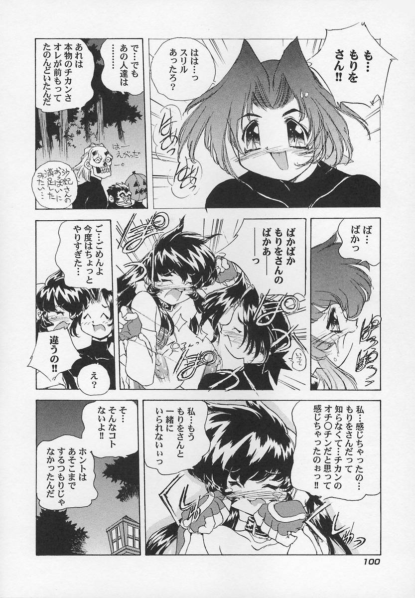 [はりけんはんな] 三姉妹H物語2