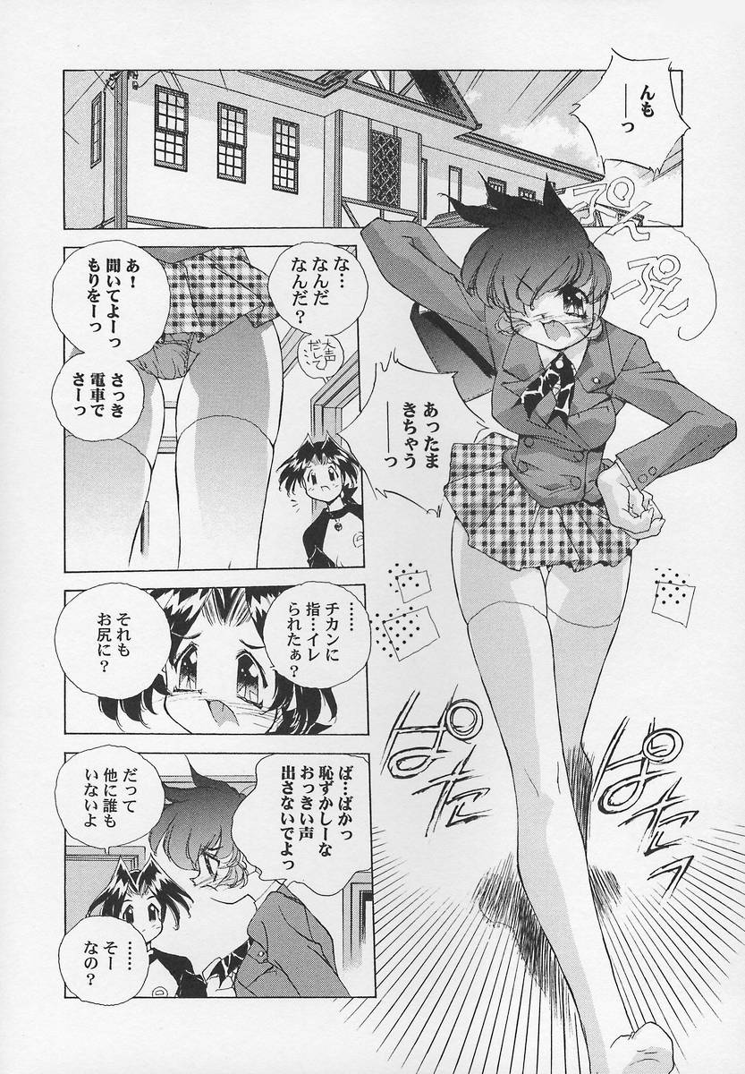 [はりけんはんな] 三姉妹H物語2