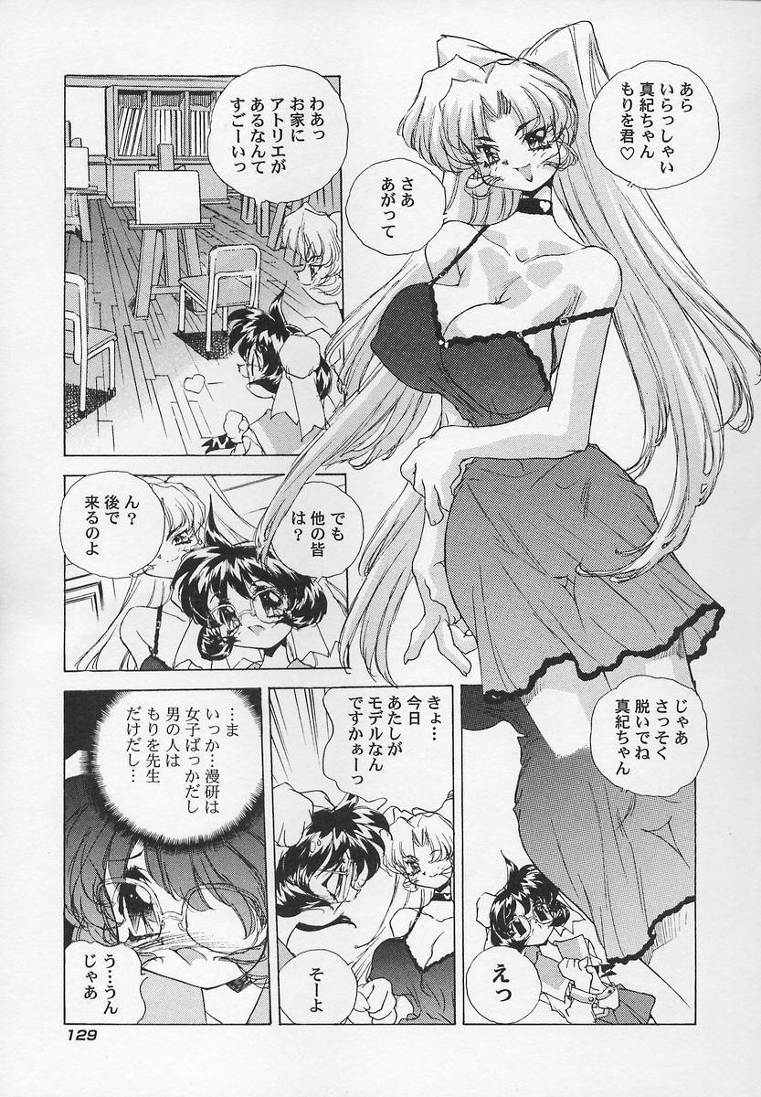 [はりけんはんな] 三姉妹H物語2