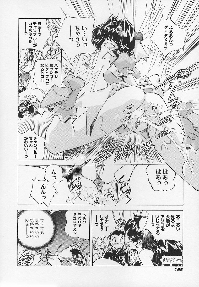 [はりけんはんな] 三姉妹H物語2