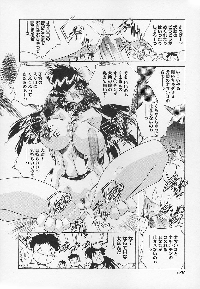 [はりけんはんな] 三姉妹H物語2