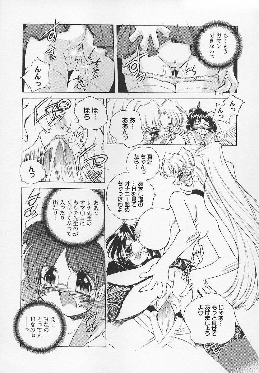 [はりけんはんな] 三姉妹H物語2