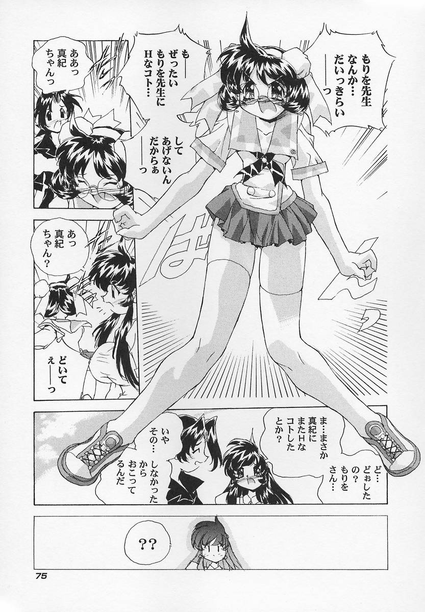 [はりけんはんな] 三姉妹H物語2