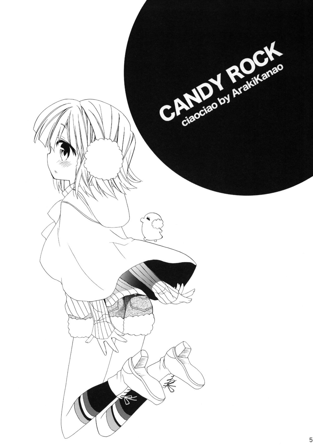 (サンクリ53) [ciaociao (あらきかなお)] CANDY ROCK (ハヤテのごとく！)