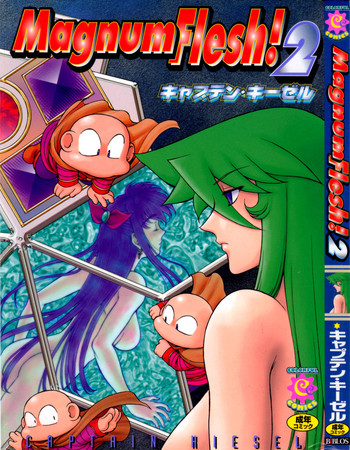 [キャプテン キーゼル]Magnum Flesh! 2[J]