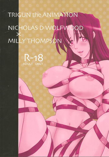 [ふすま御殿 (障子張子)] バチッバチバチ!!! (トライガン)