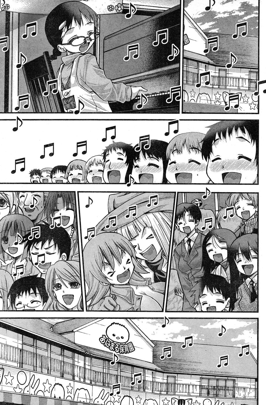 ヤングチャンピオン烈 Vol.17 ヤングチャンピオン烈 Vol.17