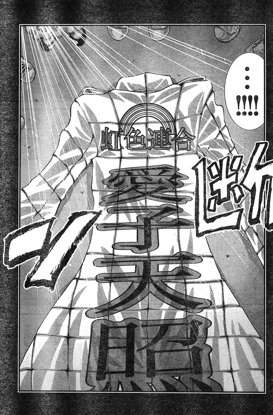 ヤングチャンピオン烈 Vol.17 ヤングチャンピオン烈 Vol.17