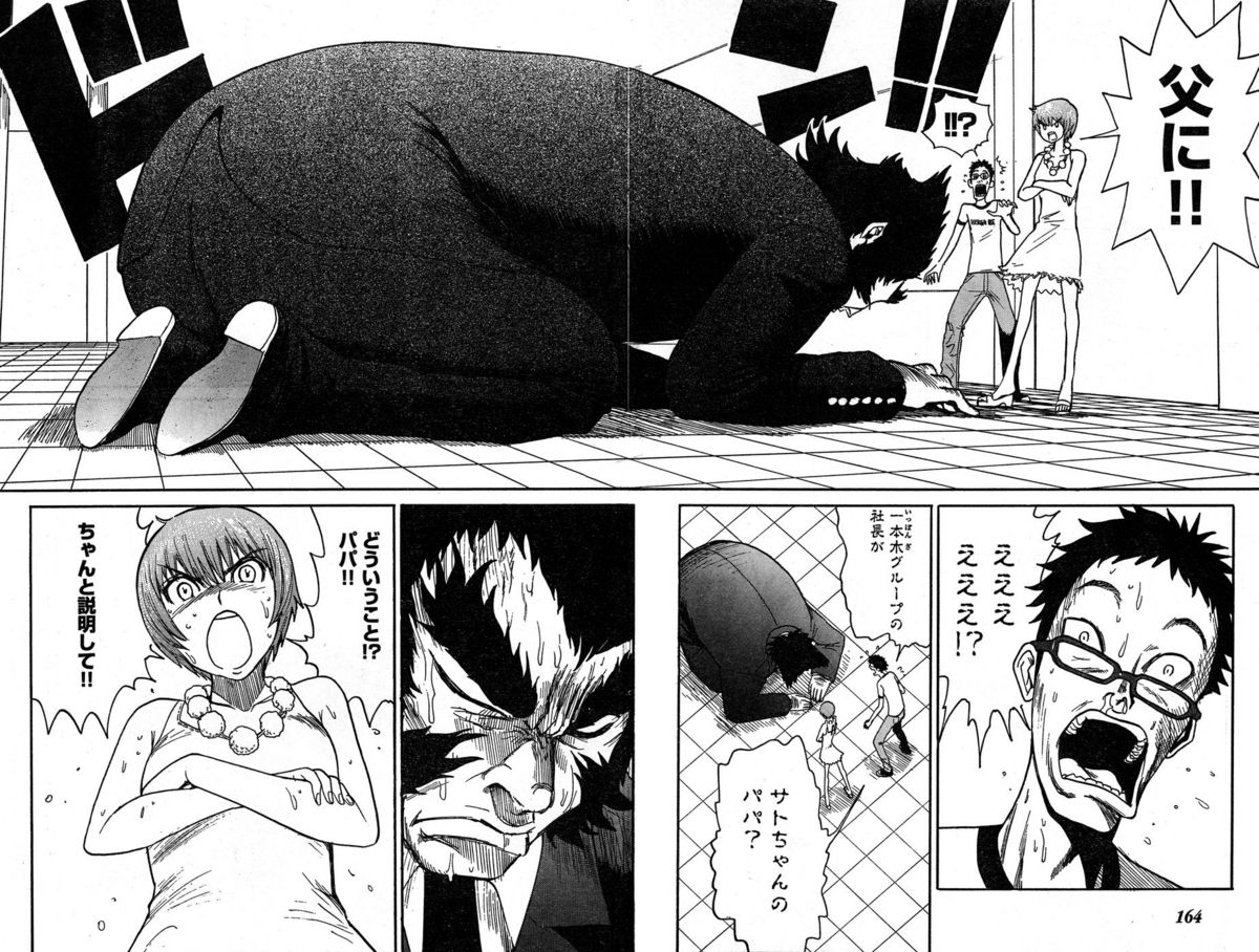 ヤングチャンピオン烈 Vol.17 ヤングチャンピオン烈 Vol.17