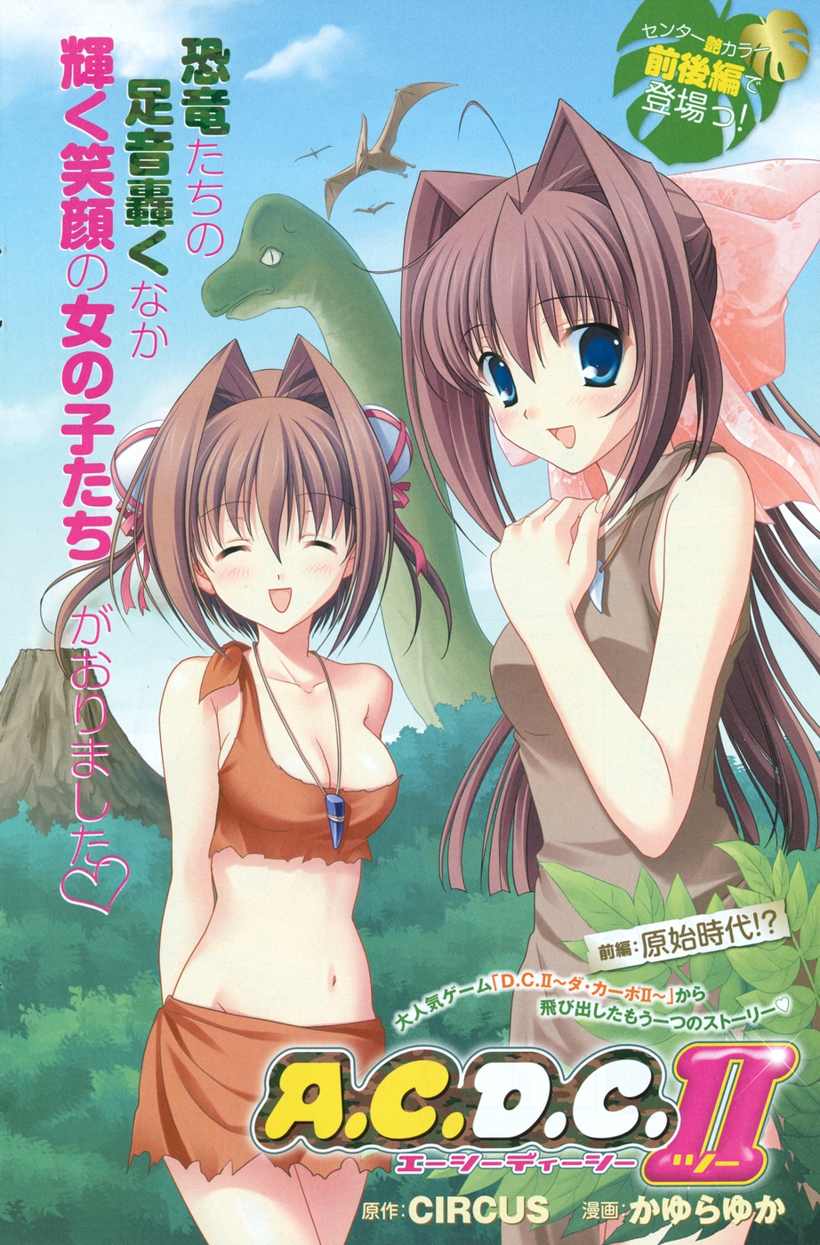 ヤングチャンピオン烈 Vol.17 ヤングチャンピオン烈 Vol.17