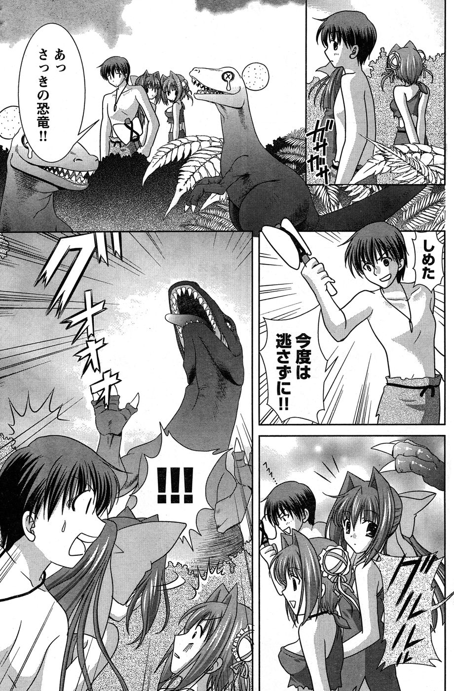 ヤングチャンピオン烈 Vol.17 ヤングチャンピオン烈 Vol.17