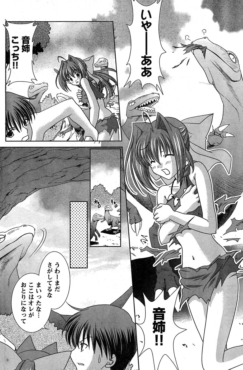 ヤングチャンピオン烈 Vol.17 ヤングチャンピオン烈 Vol.17