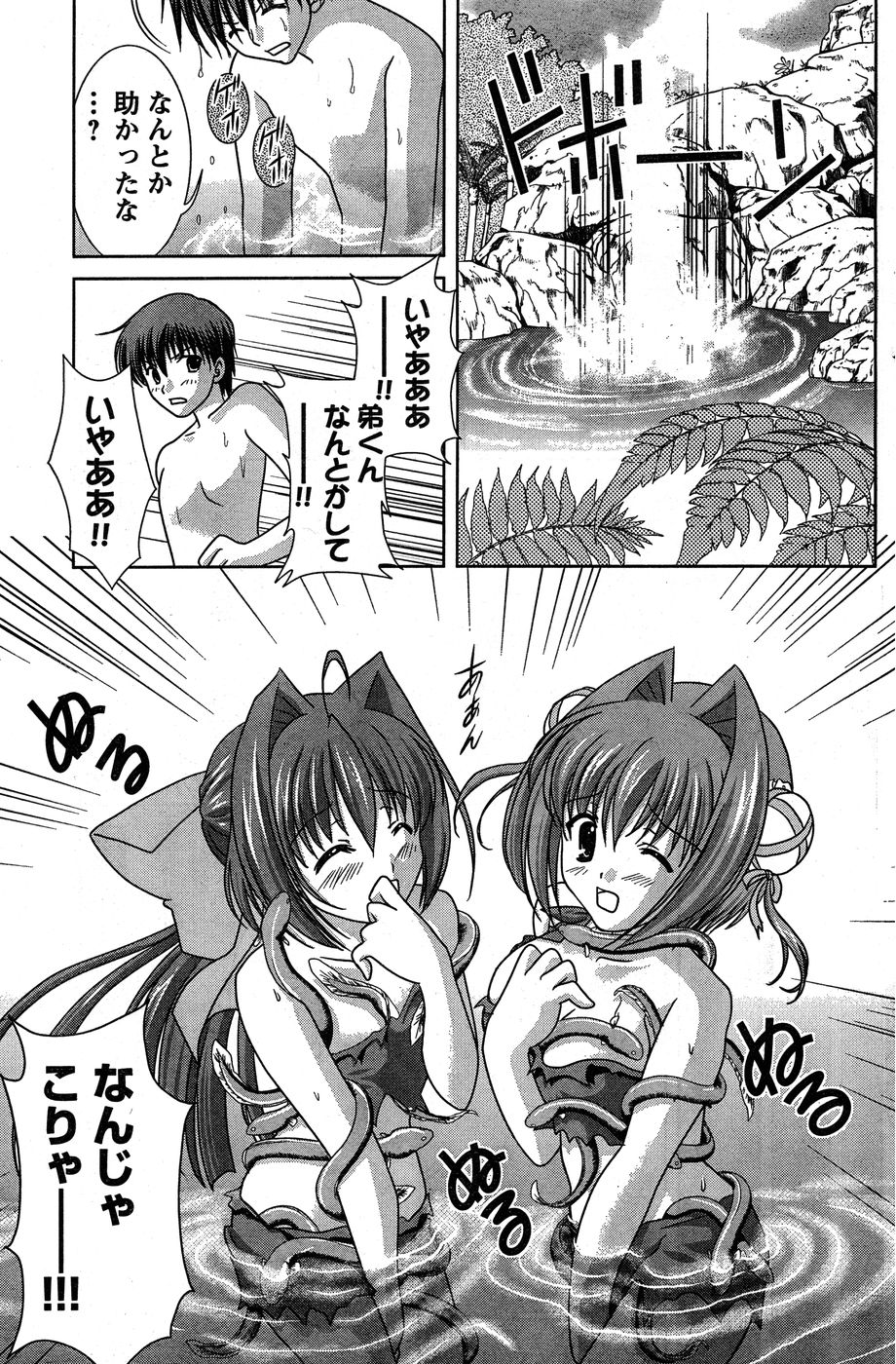 ヤングチャンピオン烈 Vol.17 ヤングチャンピオン烈 Vol.17