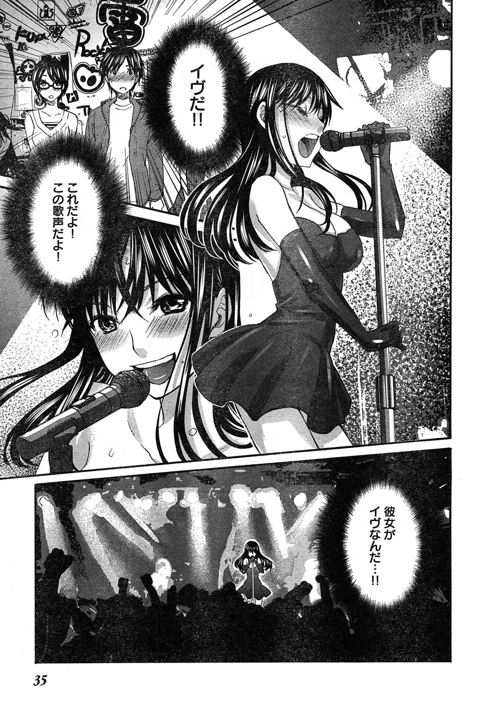 ヤングチャンピオン烈 Vol.17 ヤングチャンピオン烈 Vol.17