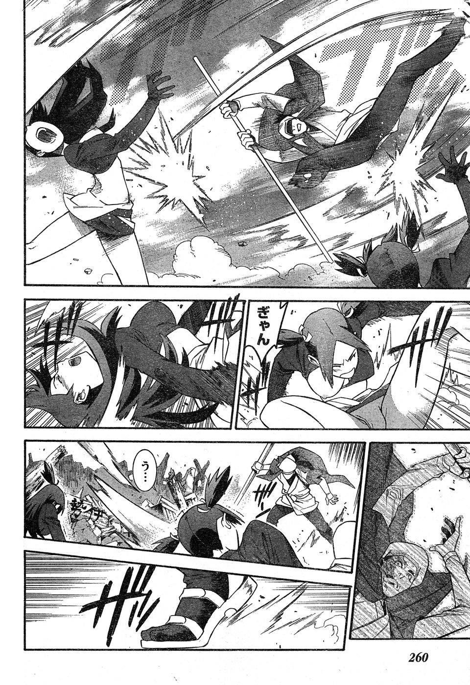 ヤングチャンピオン烈 Vol.17 ヤングチャンピオン烈 Vol.17