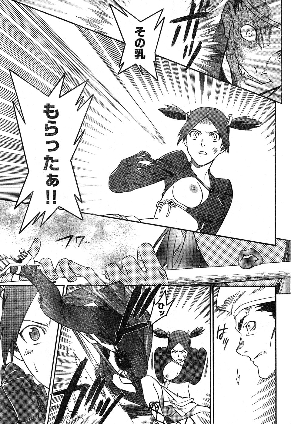 ヤングチャンピオン烈 Vol.17 ヤングチャンピオン烈 Vol.17