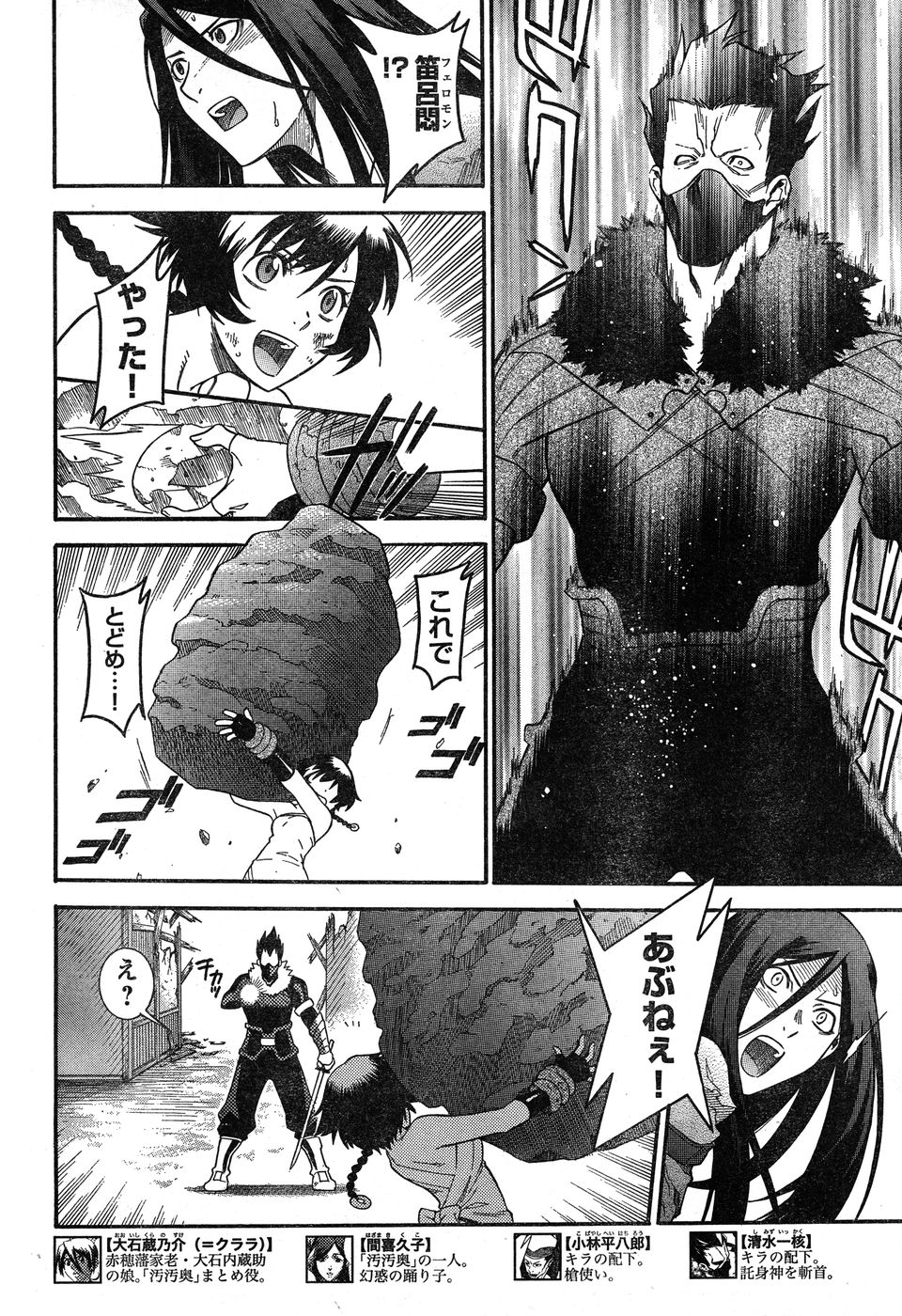 ヤングチャンピオン烈 Vol.17 ヤングチャンピオン烈 Vol.17