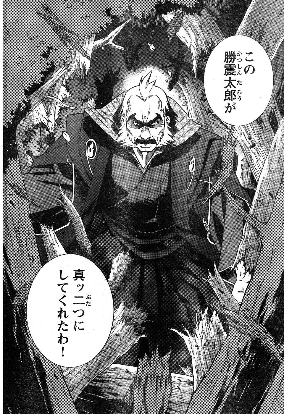 ヤングチャンピオン烈 Vol.17 ヤングチャンピオン烈 Vol.17