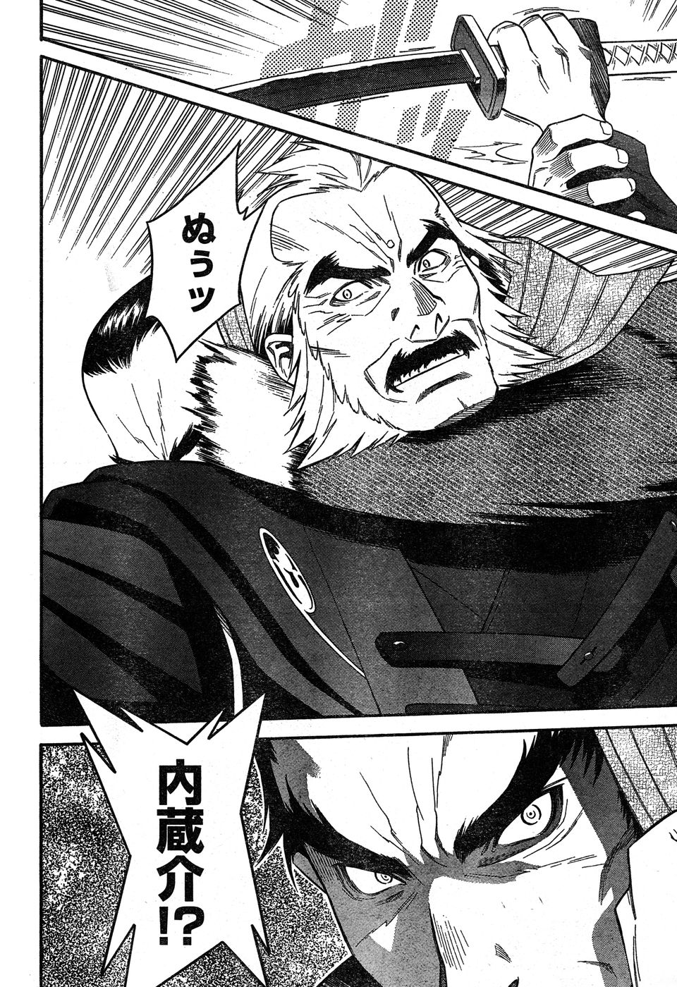 ヤングチャンピオン烈 Vol.17 ヤングチャンピオン烈 Vol.17