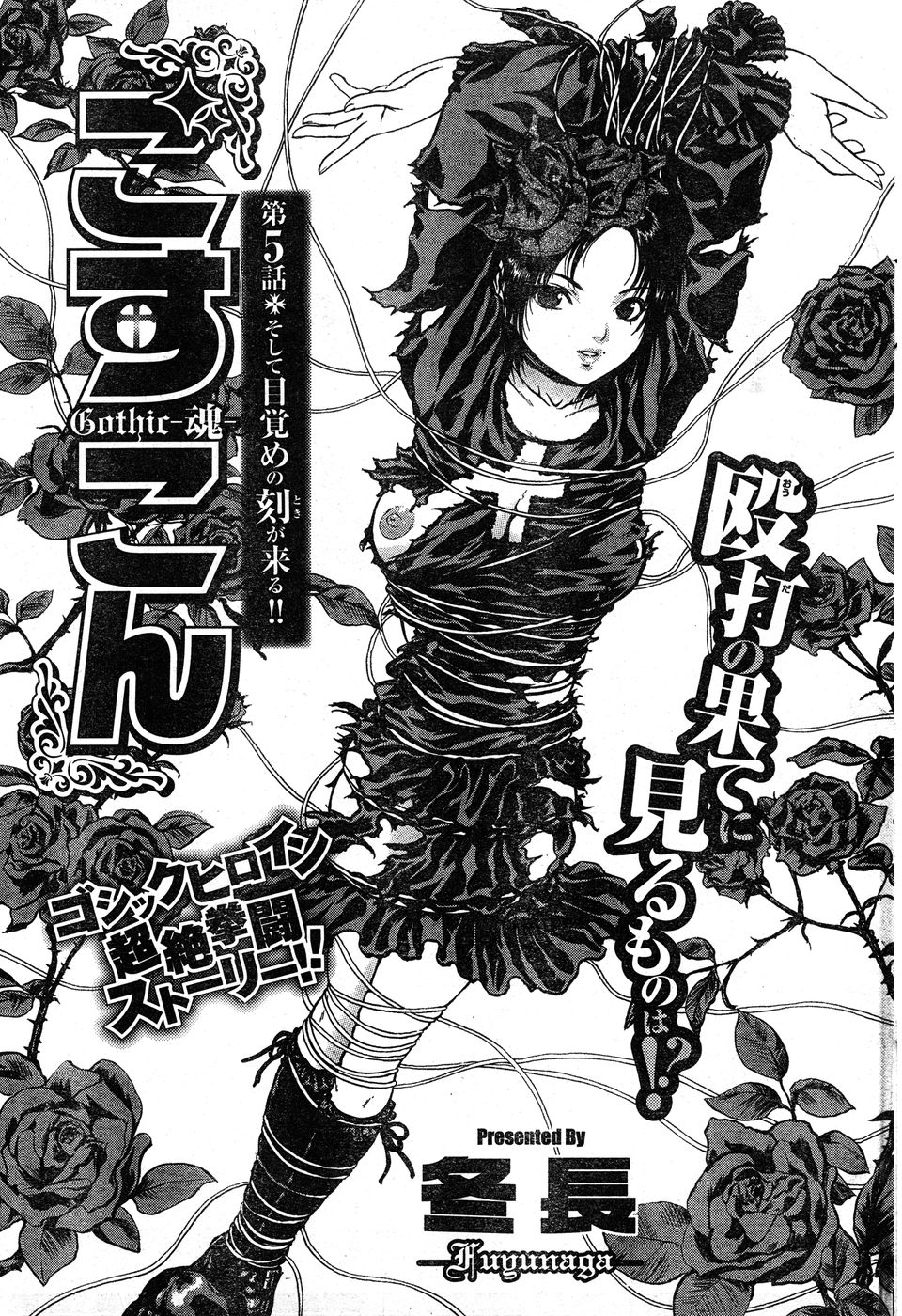 ヤングチャンピオン烈 Vol.17 ヤングチャンピオン烈 Vol.17