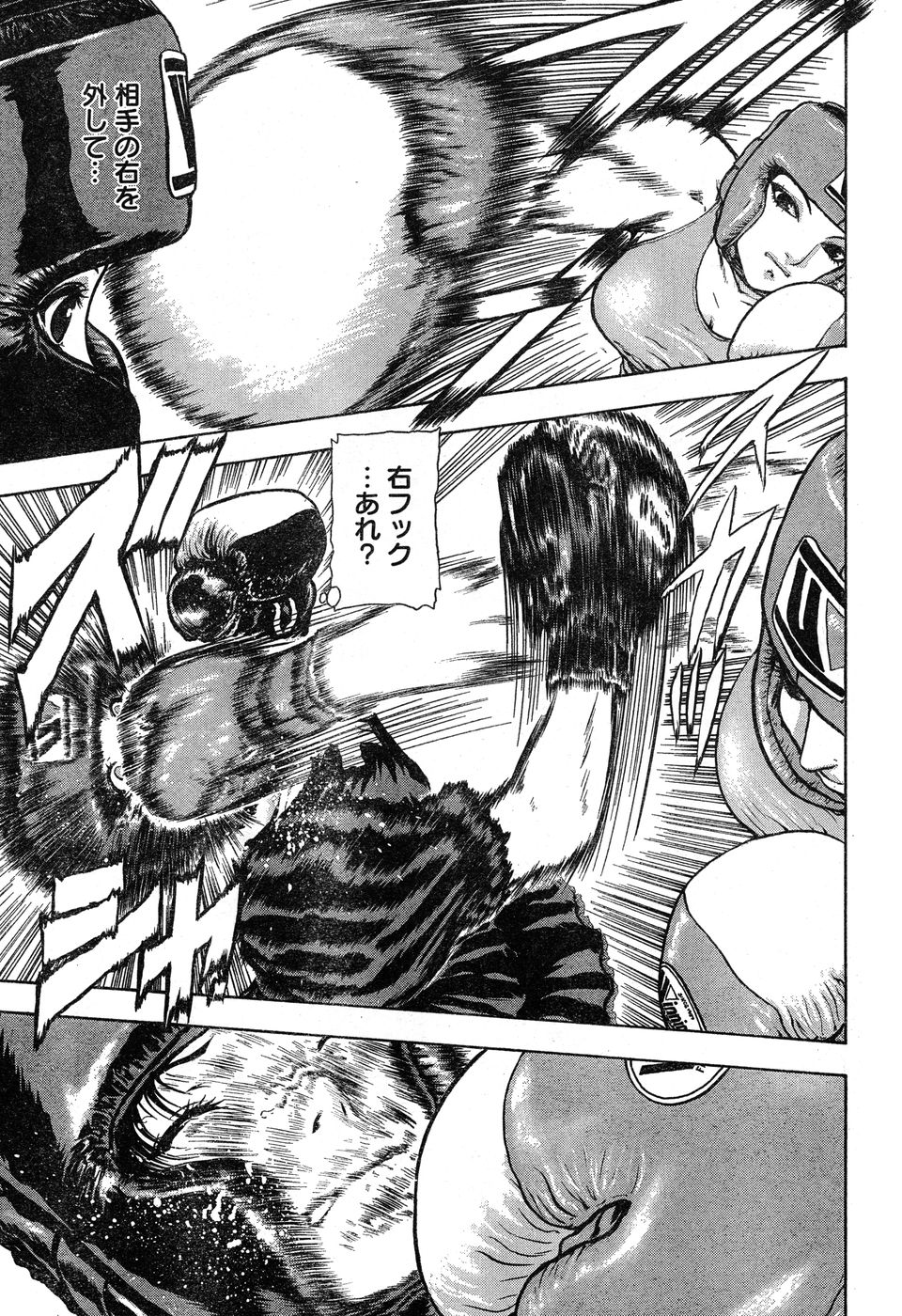 ヤングチャンピオン烈 Vol.17 ヤングチャンピオン烈 Vol.17