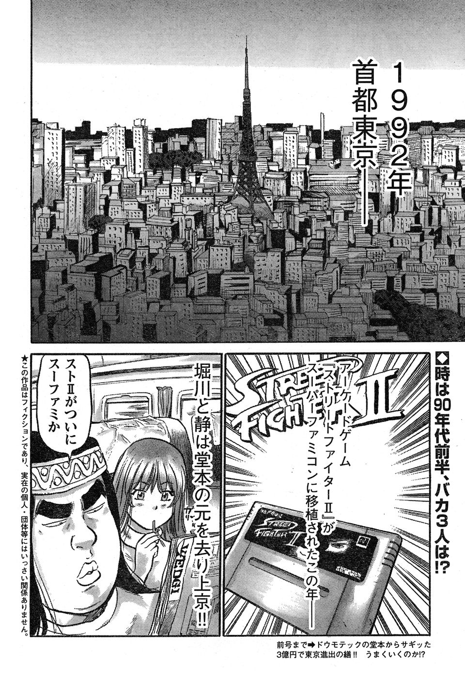 ヤングチャンピオン烈 Vol.17 ヤングチャンピオン烈 Vol.17