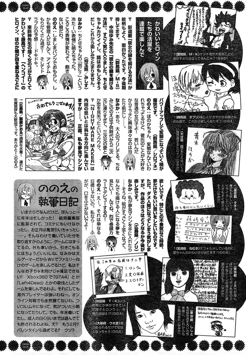 ヤングチャンピオン烈 Vol.17 ヤングチャンピオン烈 Vol.17