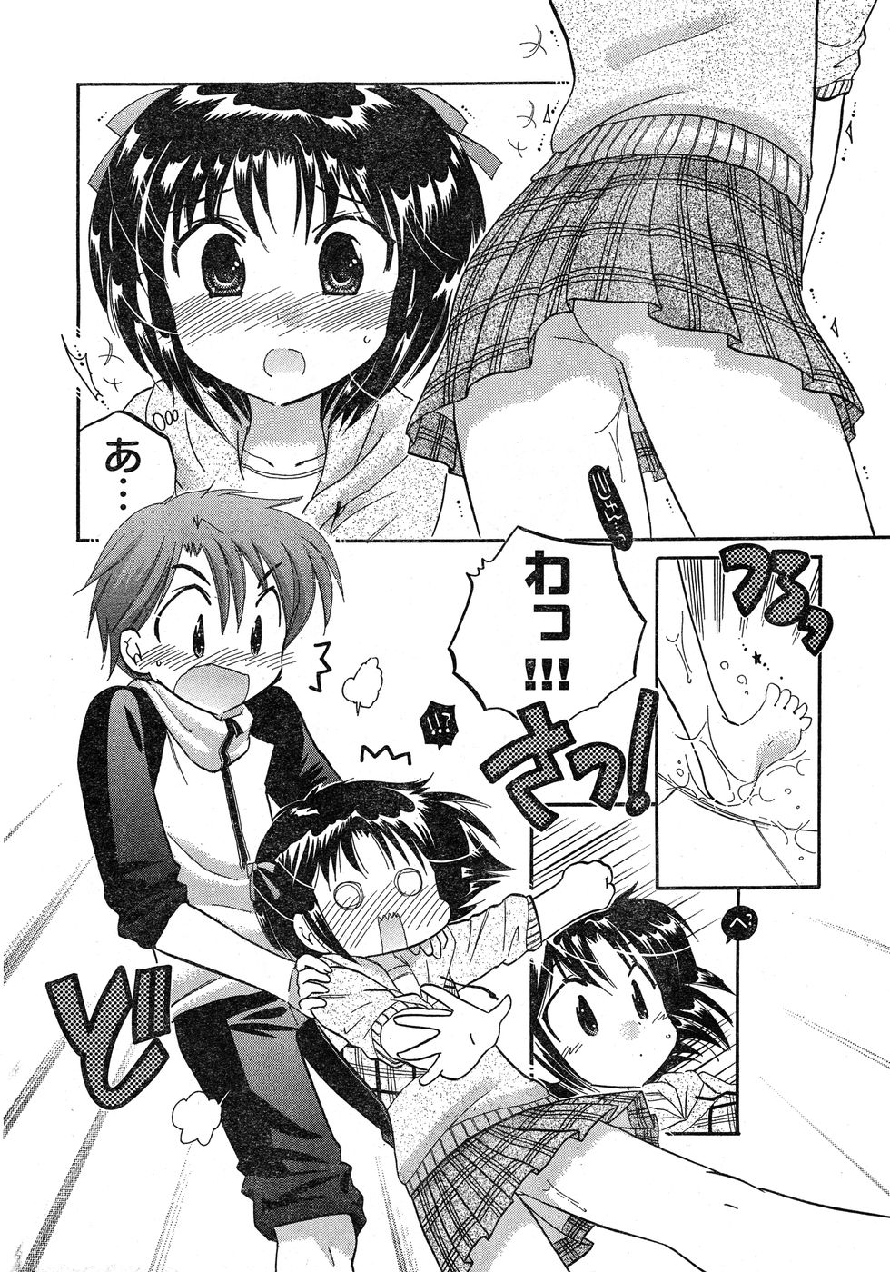 ヤングチャンピオン烈 Vol.17 ヤングチャンピオン烈 Vol.17