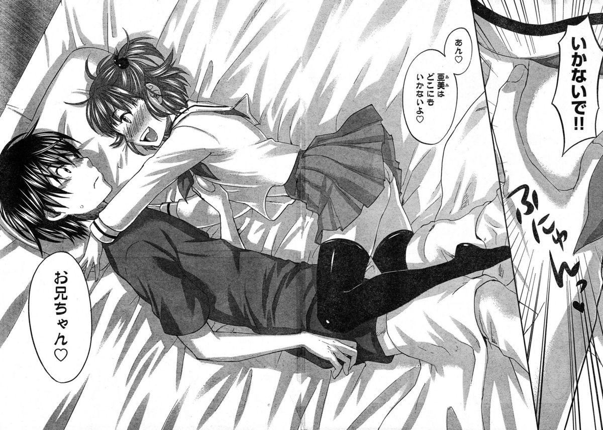 ヤングチャンピオン烈 Vol.17 ヤングチャンピオン烈 Vol.17