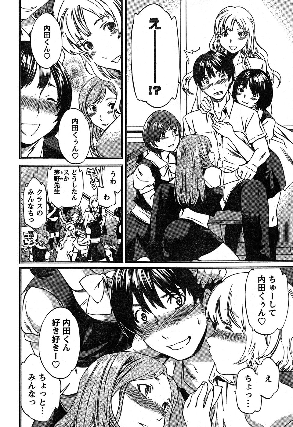 ヤングチャンピオン烈 Vol.17 ヤングチャンピオン烈 Vol.17