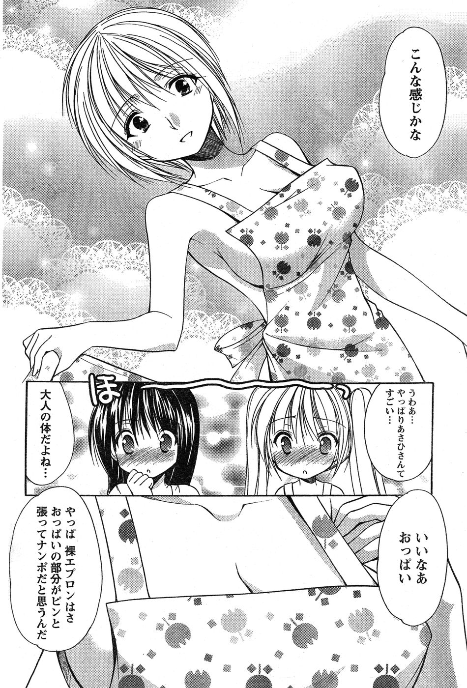 ヤングチャンピオン烈 Vol.17 ヤングチャンピオン烈 Vol.17