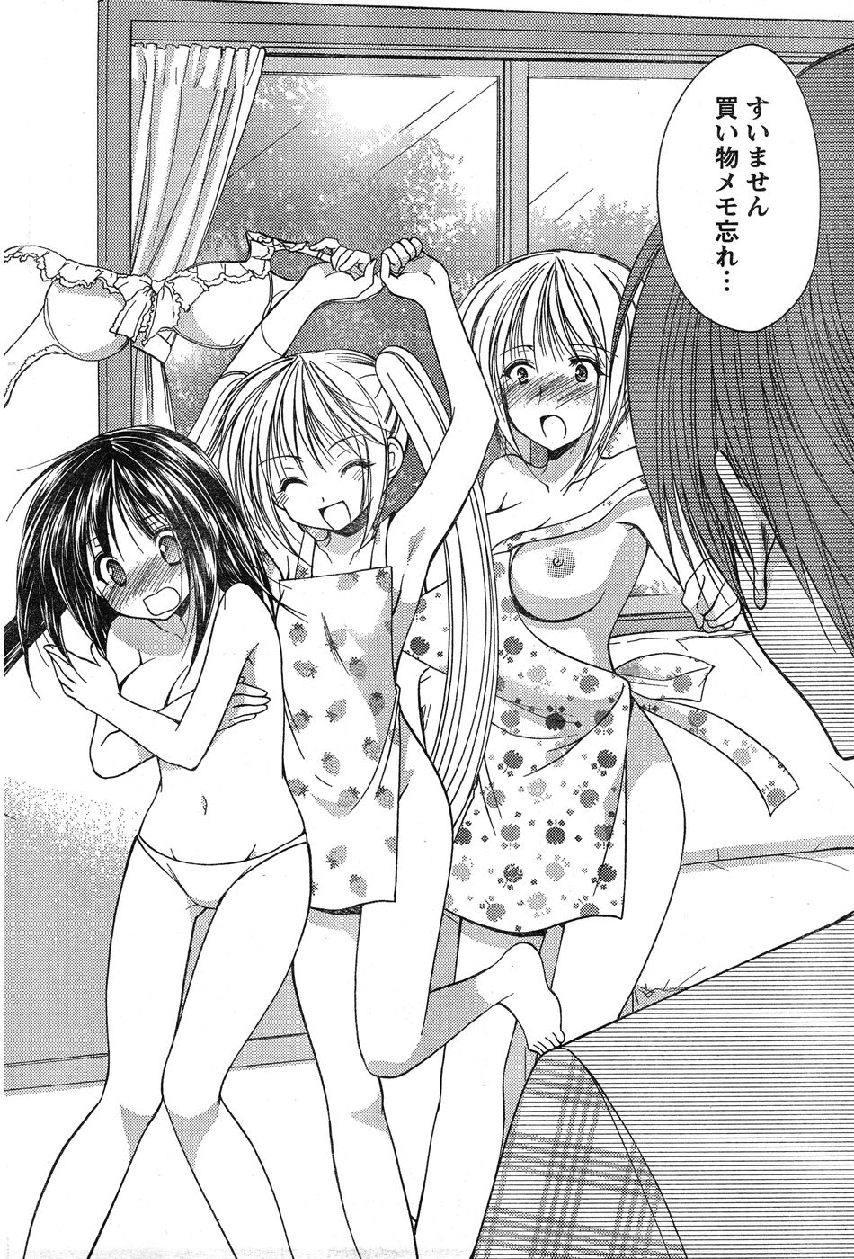 ヤングチャンピオン烈 Vol.17 ヤングチャンピオン烈 Vol.17