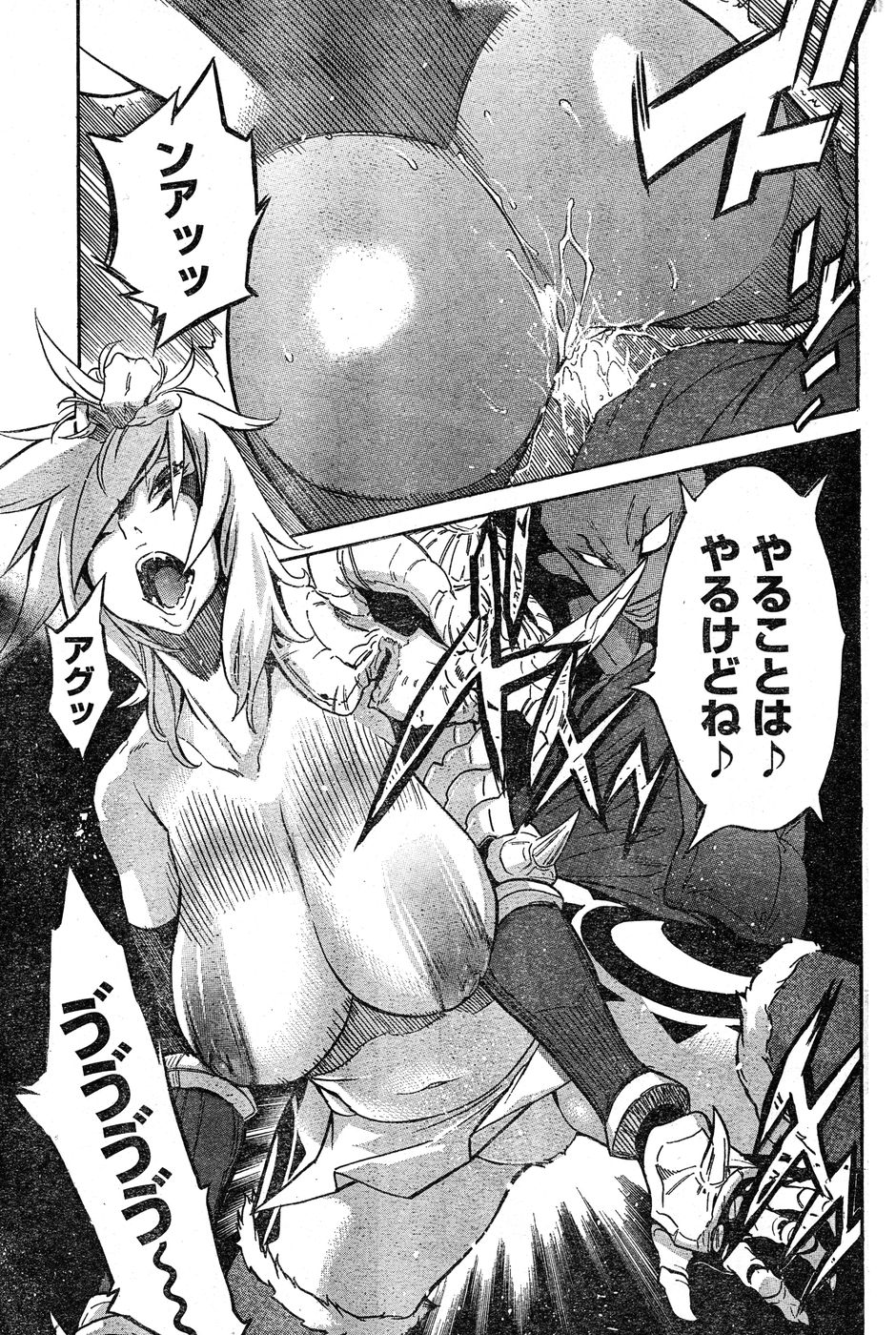 ヤングチャンピオン烈 Vol.17 ヤングチャンピオン烈 Vol.17