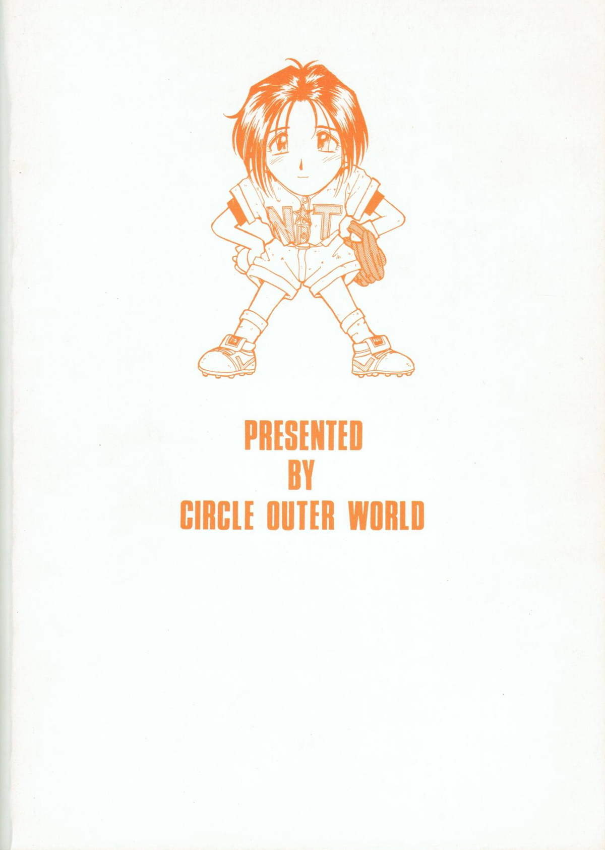 (C49) [サークルOUTERWORLD (千葉秀作)] MIDGARD 8 (ああっ女神さまっ)