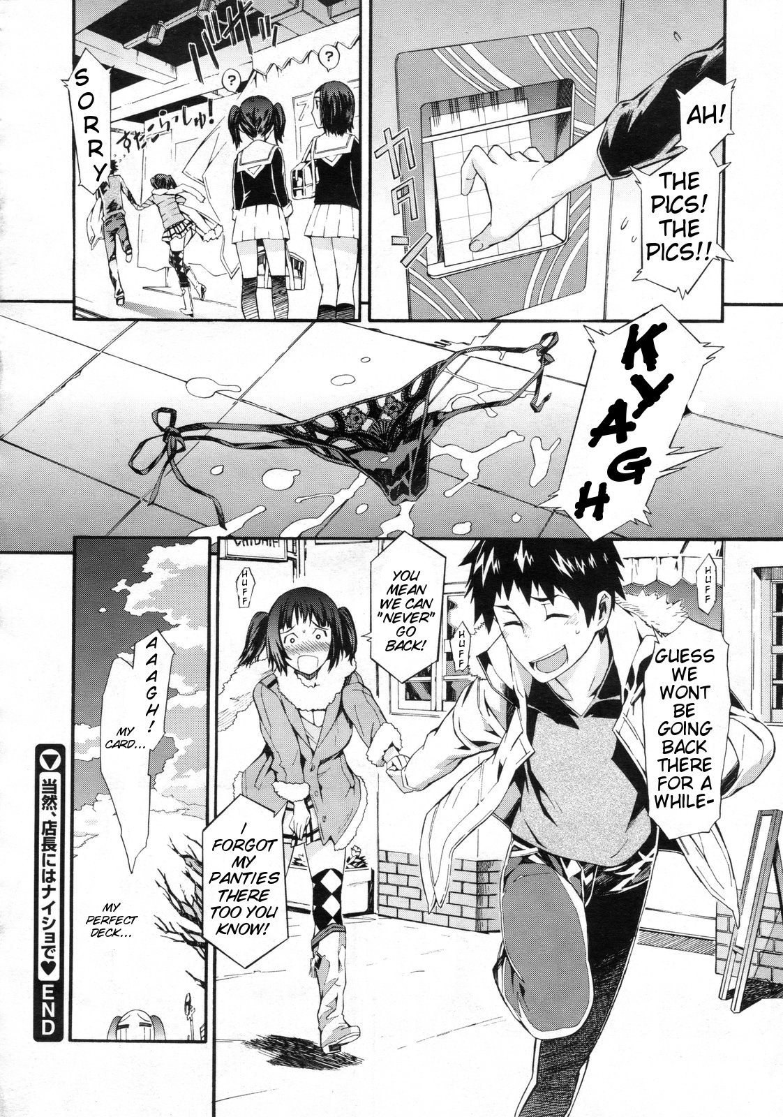 【武蔵丸】秘密にして…Ch。 1-10 [Eng] {doujin-moe.us}