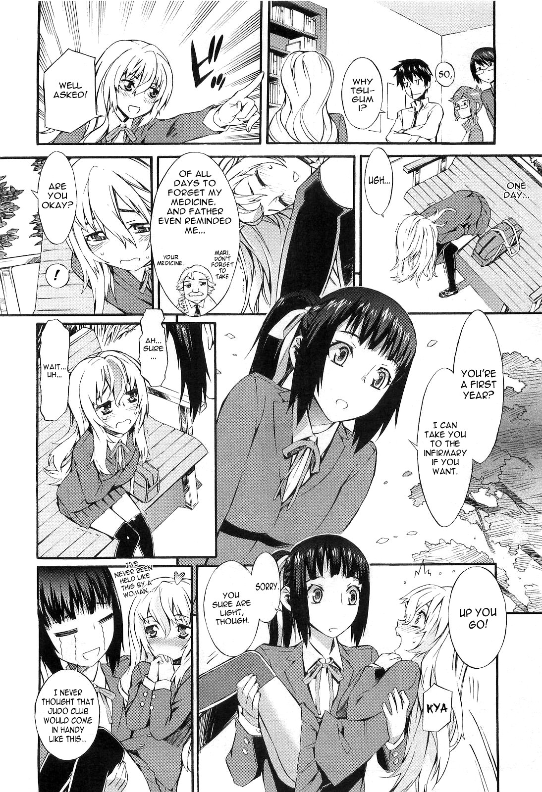 【武蔵丸】秘密にして…Ch。 1-10 [Eng] {doujin-moe.us}