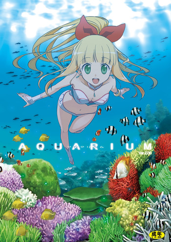 [現津製作所 (現津みかみ)] AQUARIUM Ver. 2.00 (うみものがたり) [DL版]
