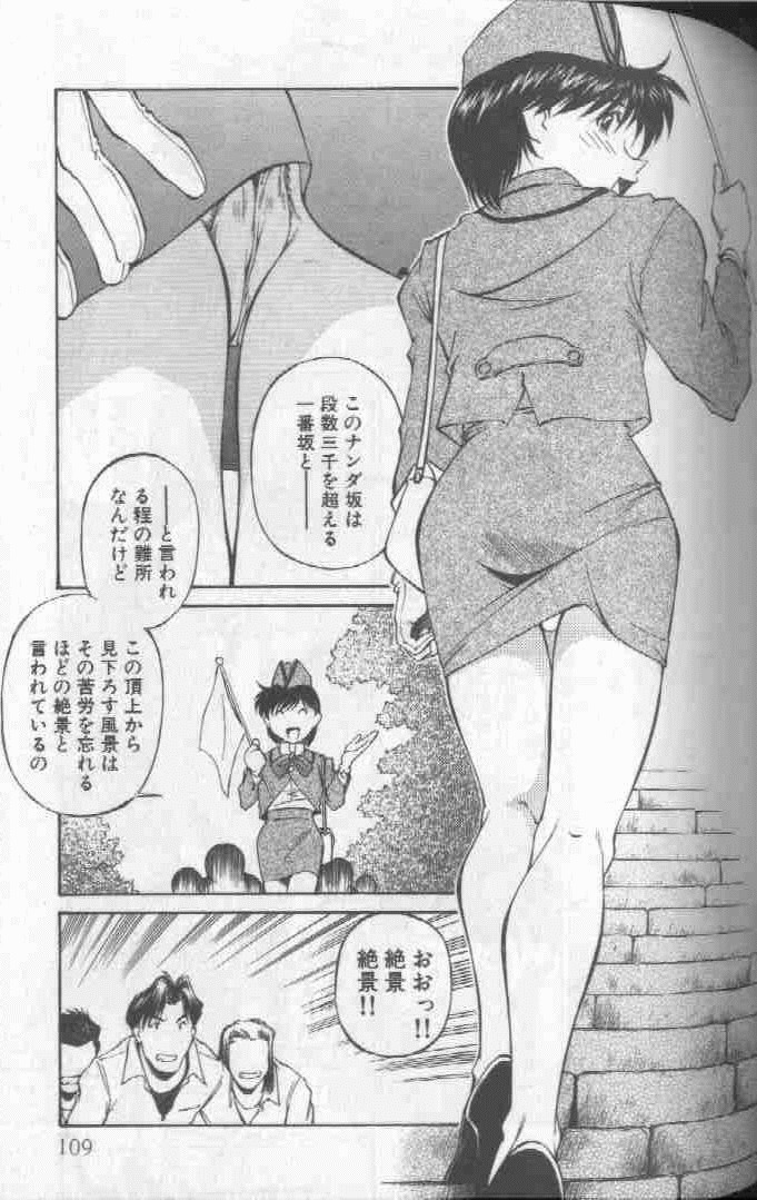 [ふじかつぴこ] ピコピコワールド 1