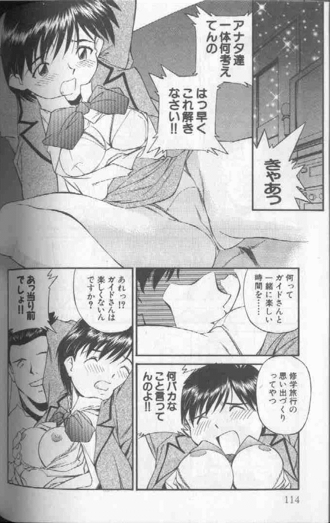 [ふじかつぴこ] ピコピコワールド 1