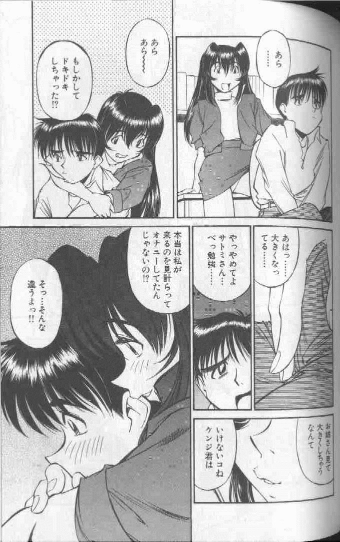 [ふじかつぴこ] ピコピコワールド 1