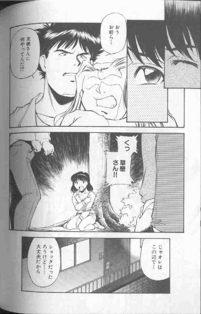 [ふじかつぴこ] ピコピコワールド 1