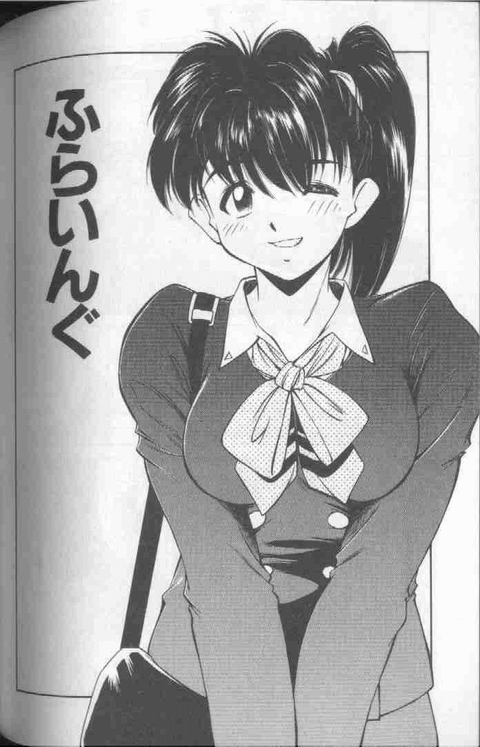 [ふじかつぴこ] ピコピコワールド 1